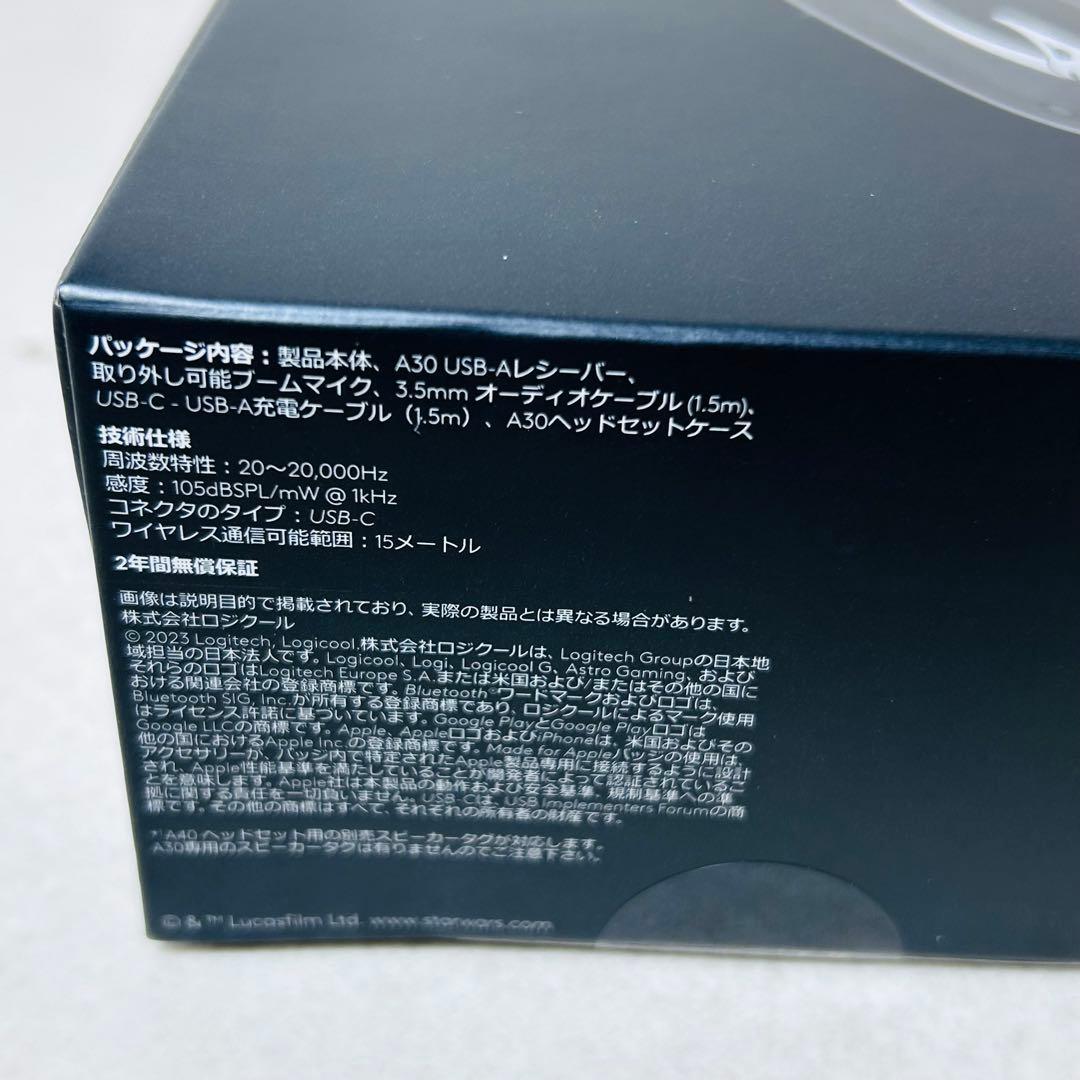 Logicool ASTRO A30 マンダロリアン エディション ヘッドホン