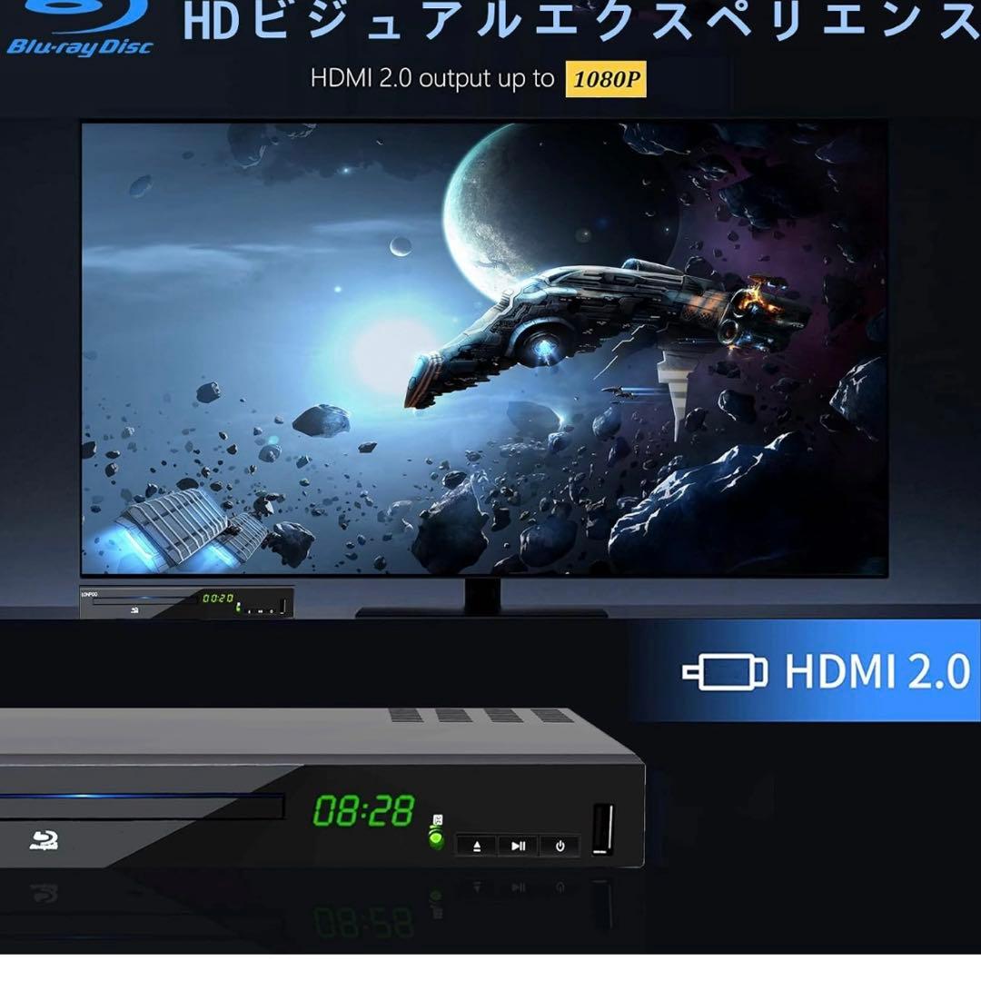 LONPOO DVD ブルーレイプレーヤー フルHD1080p