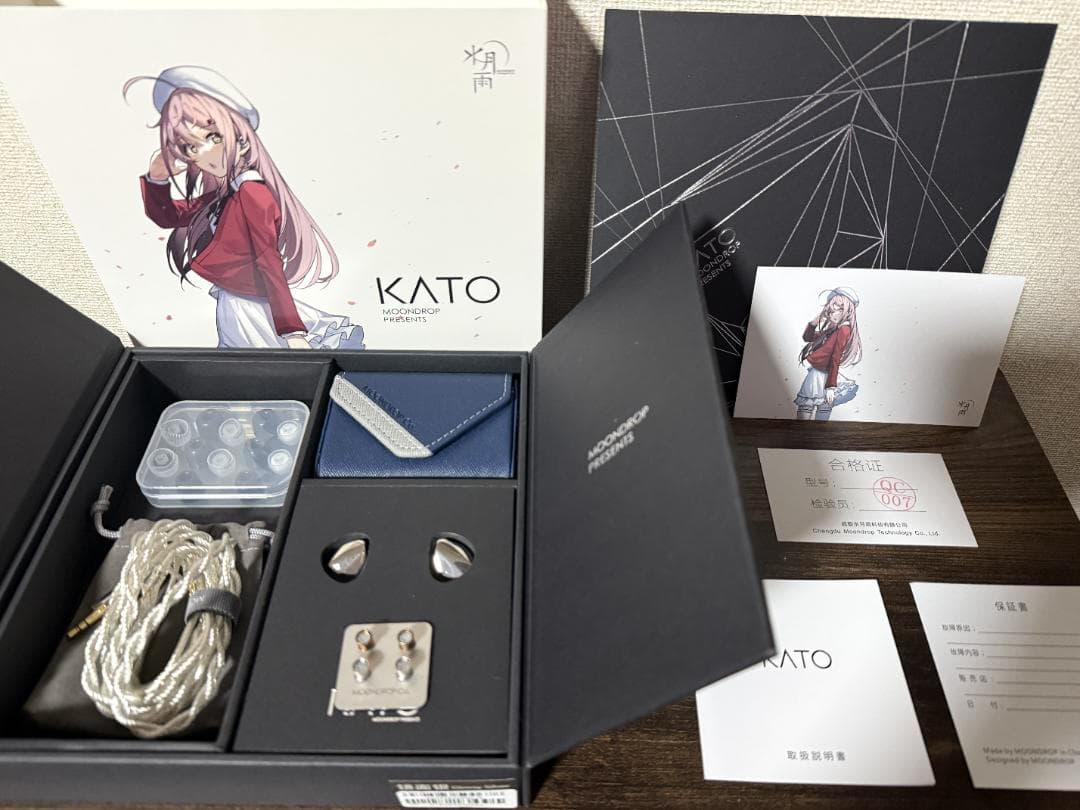 最終値下【付属品完備】水月雨 Moondrop KATO Silverモデル