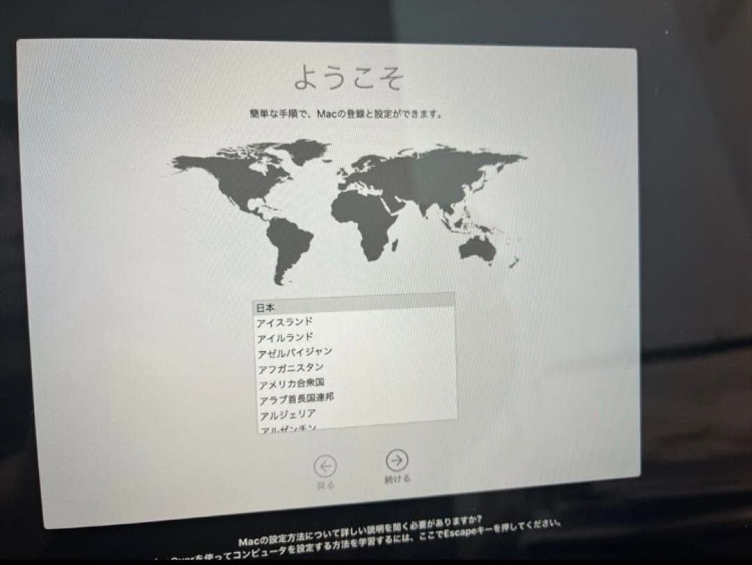 MacBook pro2019 15インチ i9 16GB SSD512