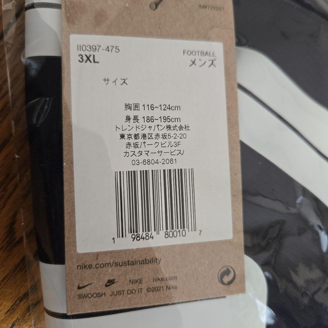 の*ん様 鹿島アントラーズ 3XL YUMA