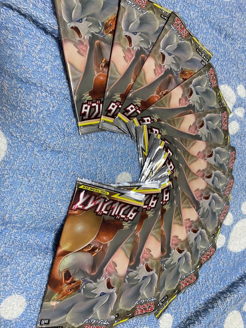 ポケモンカードゲーム ダブルブレイズ 5枚入り