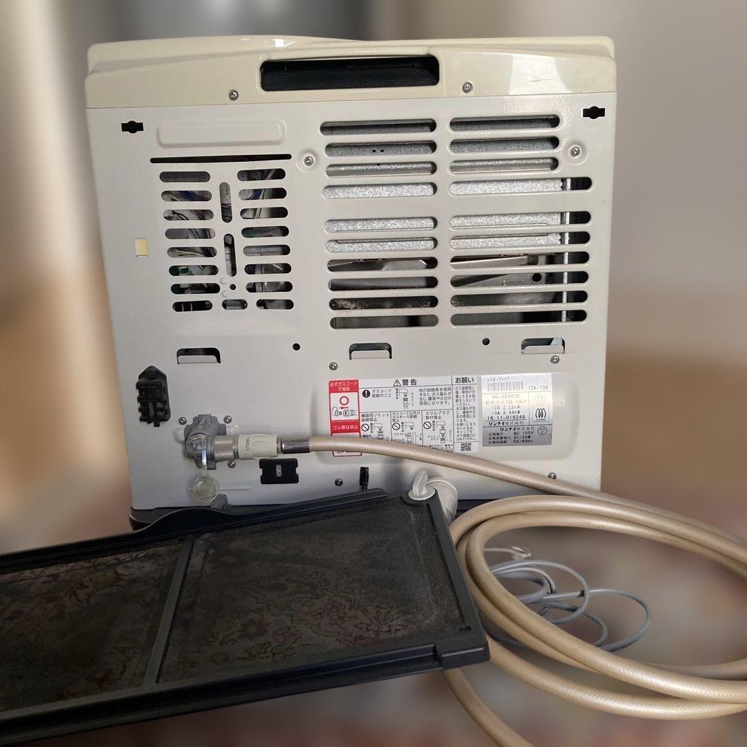 ガスファンヒーター　リンナイRC-2401E 都市ガス用　ホース3m付