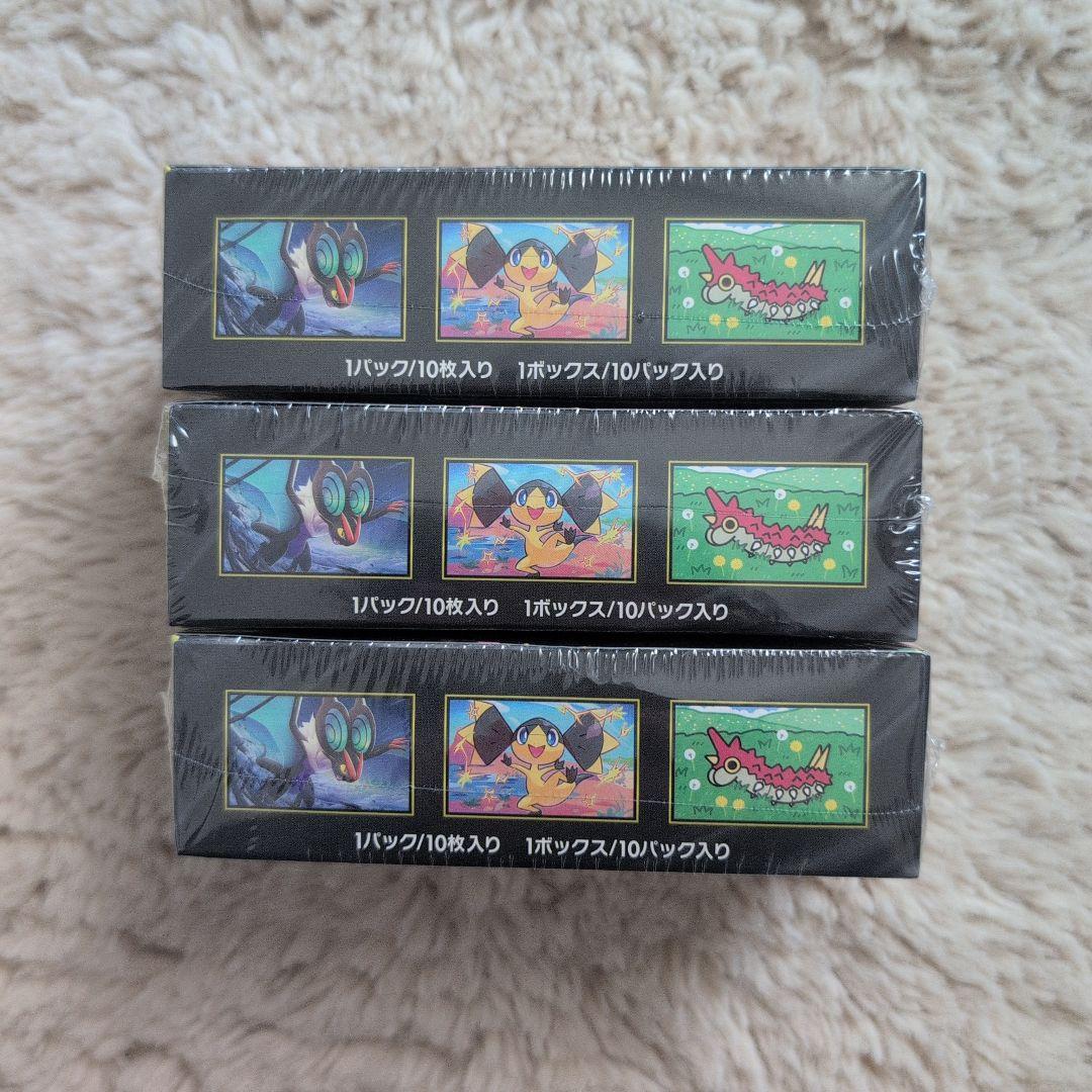 ポケモンカード ハイクラスパックメガ ドリームex 3box シュリンク付き