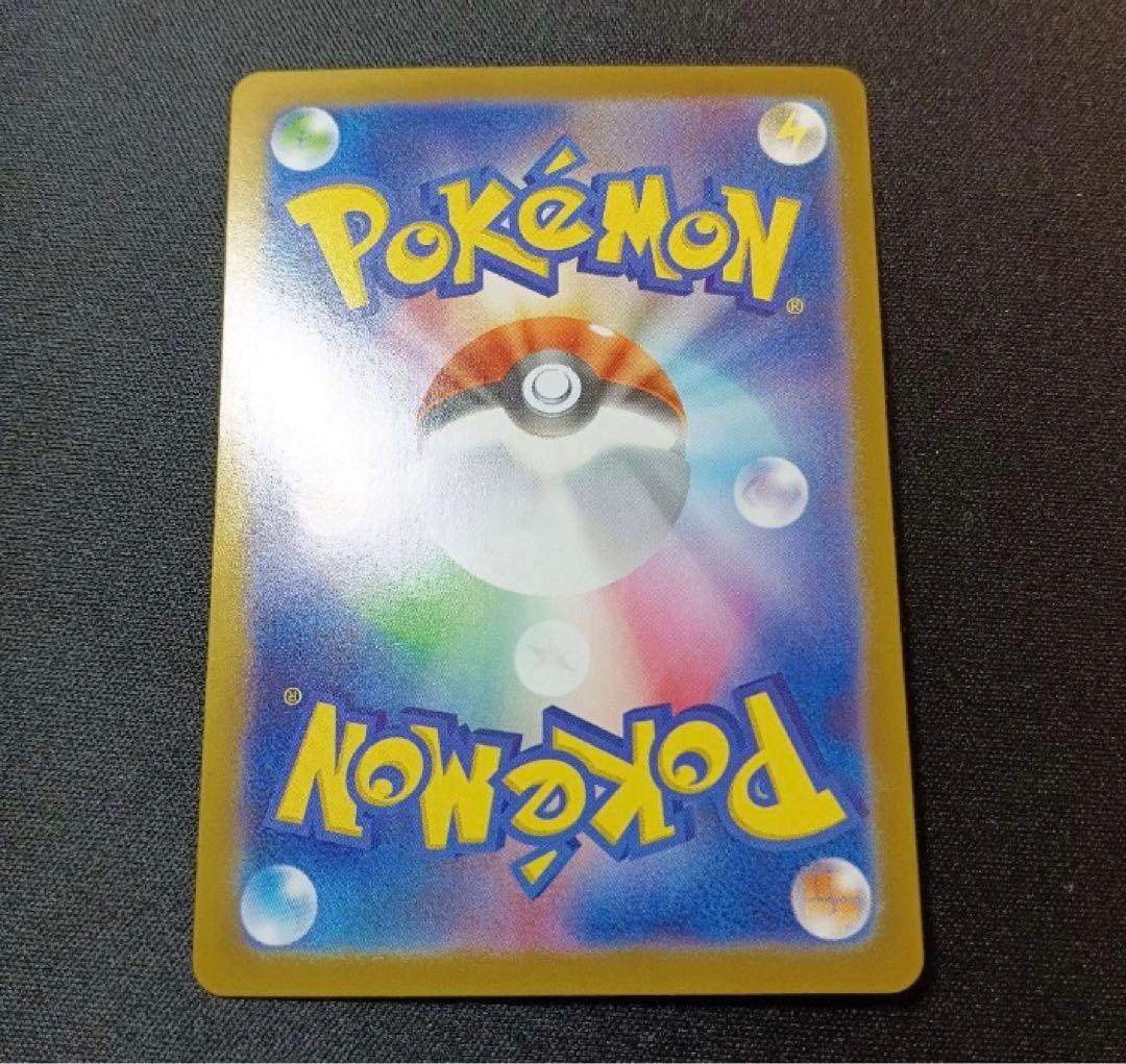 【美品】メガサーナイトex SAR 087/063