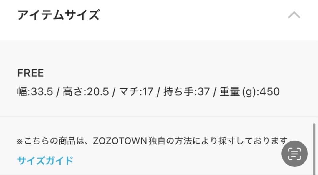 ハンター　HUNTER パファー ミニトートバッグ　ブラック　黒