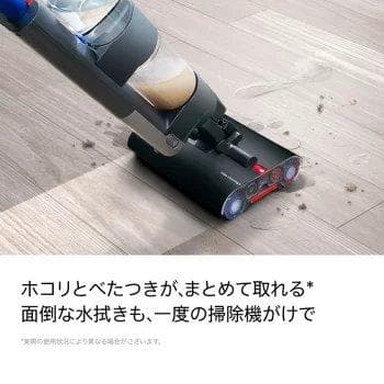 DYSON ダイソン WR01 水拭き掃除機 コードレス スティッククリーナー