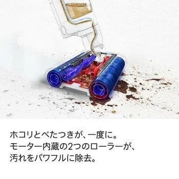 DYSON ダイソン WR01 水拭き掃除機 コードレス スティッククリーナー