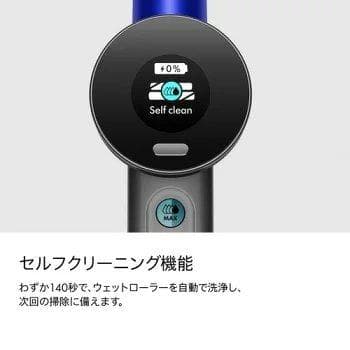 DYSON ダイソン WR01 水拭き掃除機 コードレス スティッククリーナー