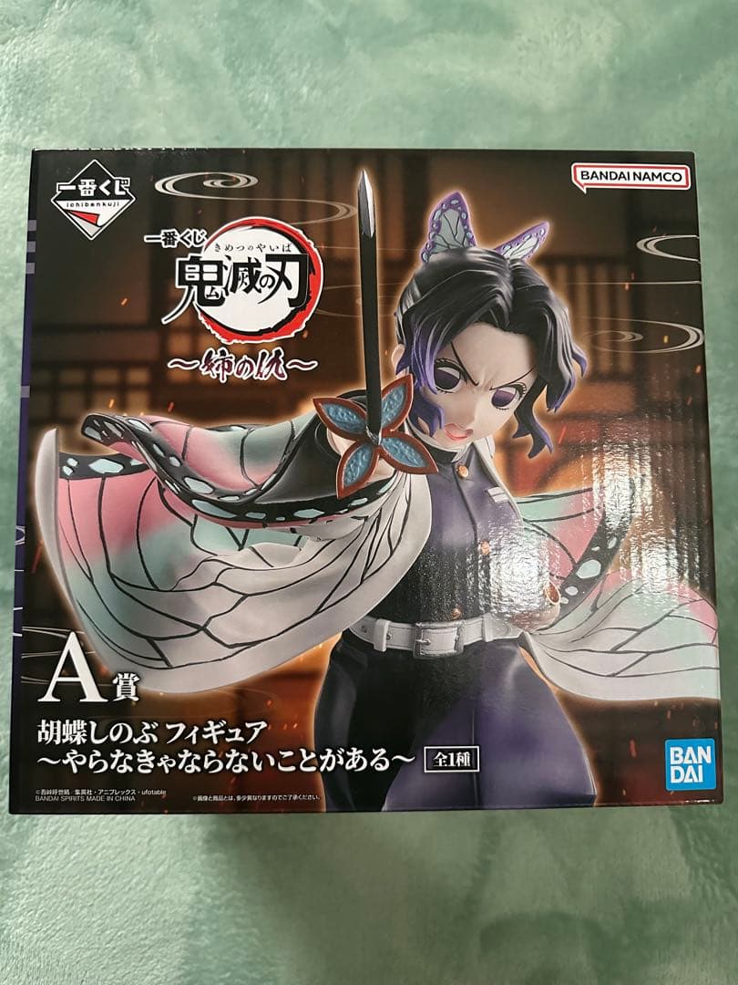 胡蝶しのぶ　フィギュア　A賞　一番くじ鬼滅の刃