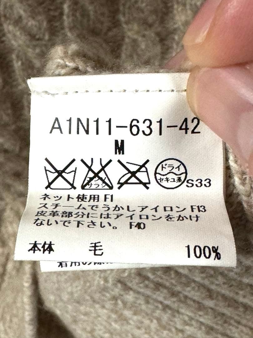 セール✨新品✨ブルネロクチネリバーバリーロンドン　ケーブルニット　M ベージュ