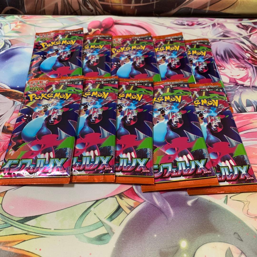 基*す様 ポケカ まとめ売り