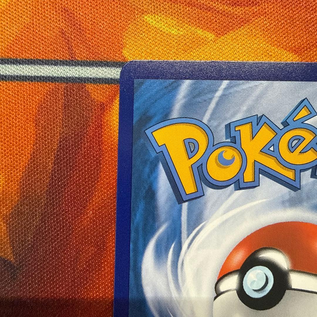 ポケモンカード ピカチュウAR 151 聚