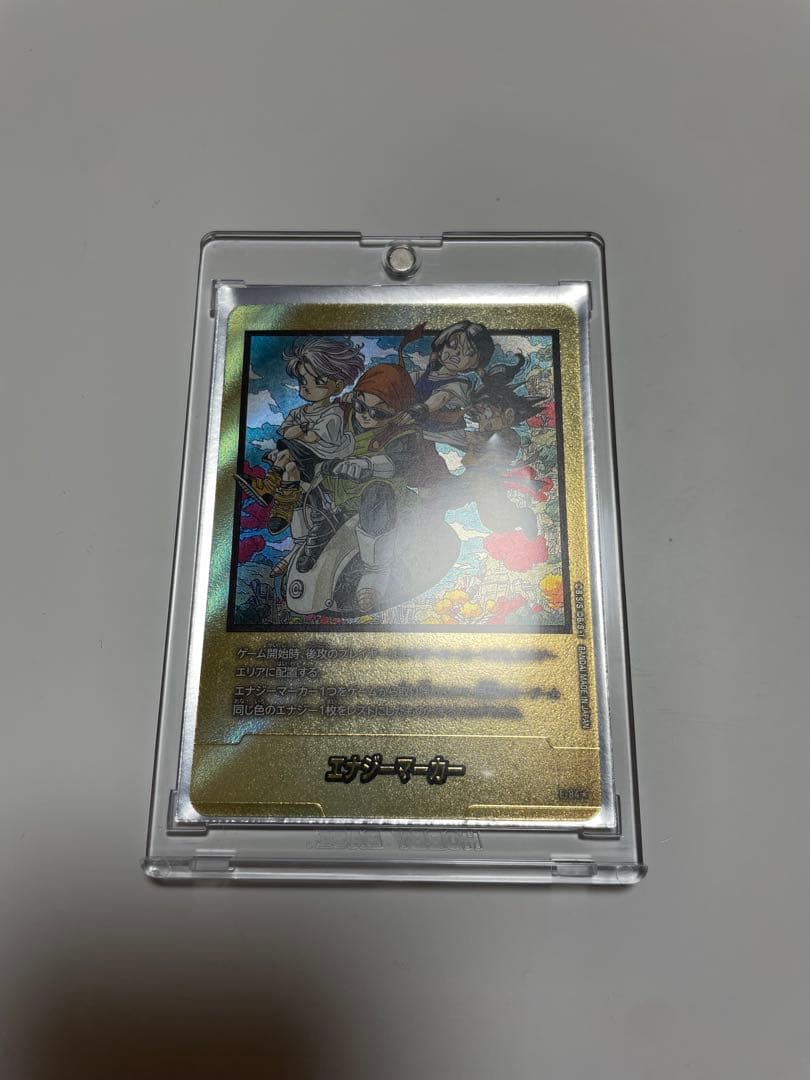 エナジーマーカー　金　36巻　マンガブースター02 E-84