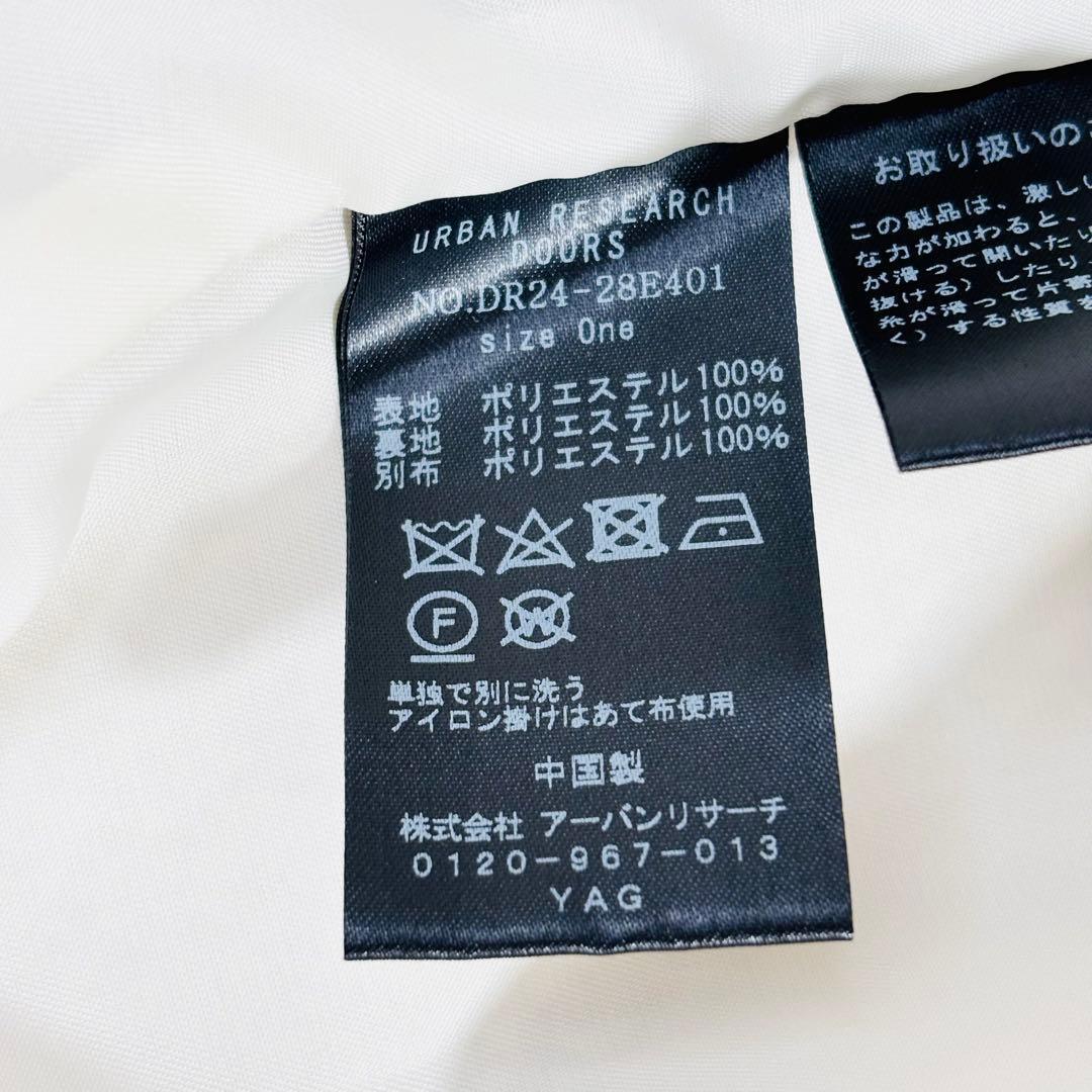 461 アーバンリサーチドアーズ ツイードVネックロングジャケット ノーカラー