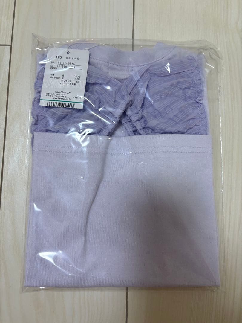 【新品未使用タグ付き】ファミリア　Tシャツ　120㎝