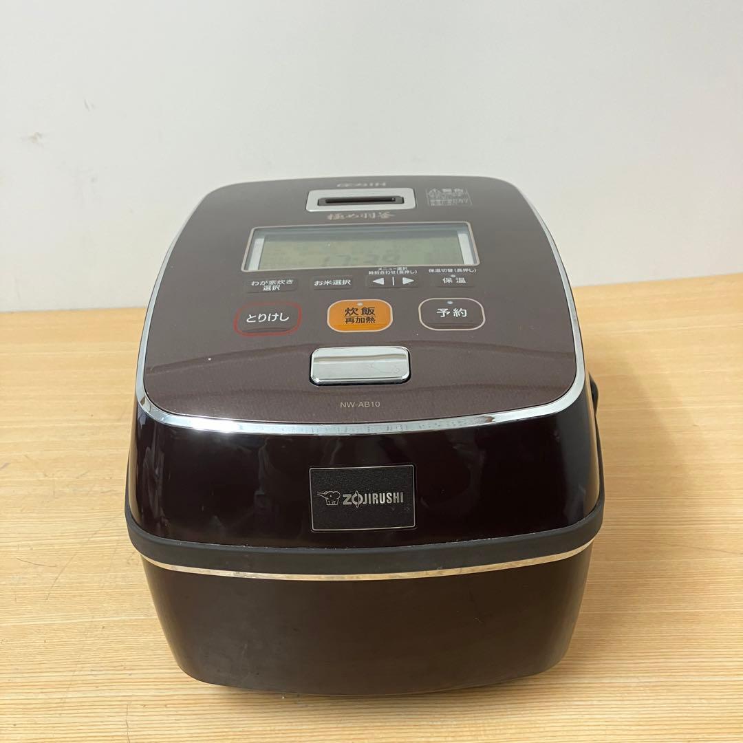 象印 圧力IH炊飯ジャー NW-AB10