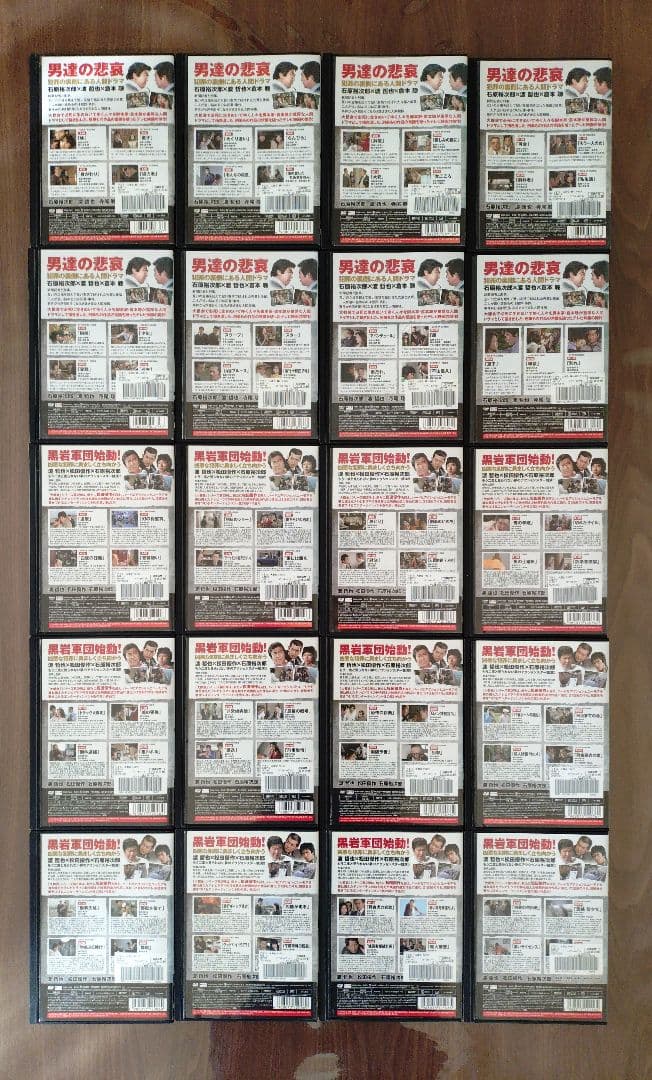 大都会 　パート1〜3 全34巻セット DVD