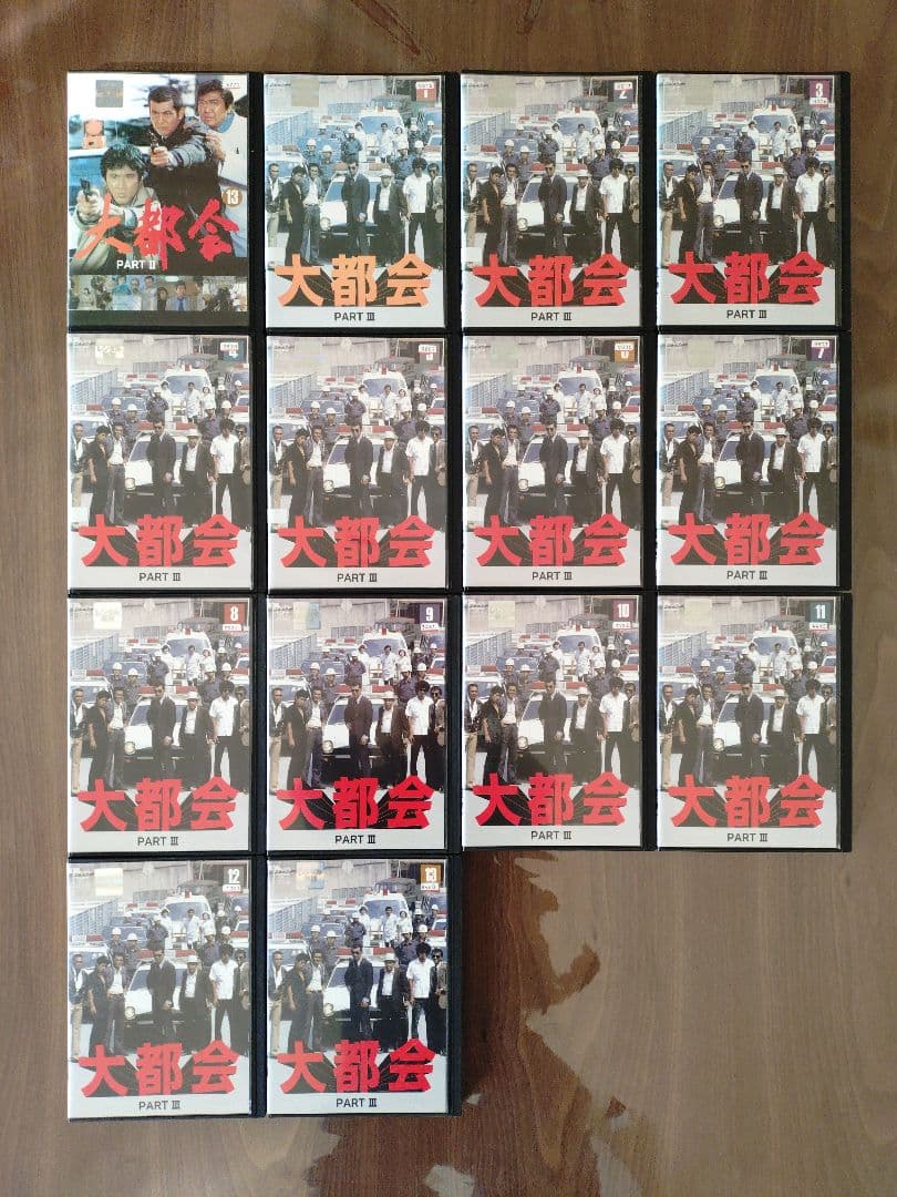 大都会 　パート1〜3 全34巻セット DVD