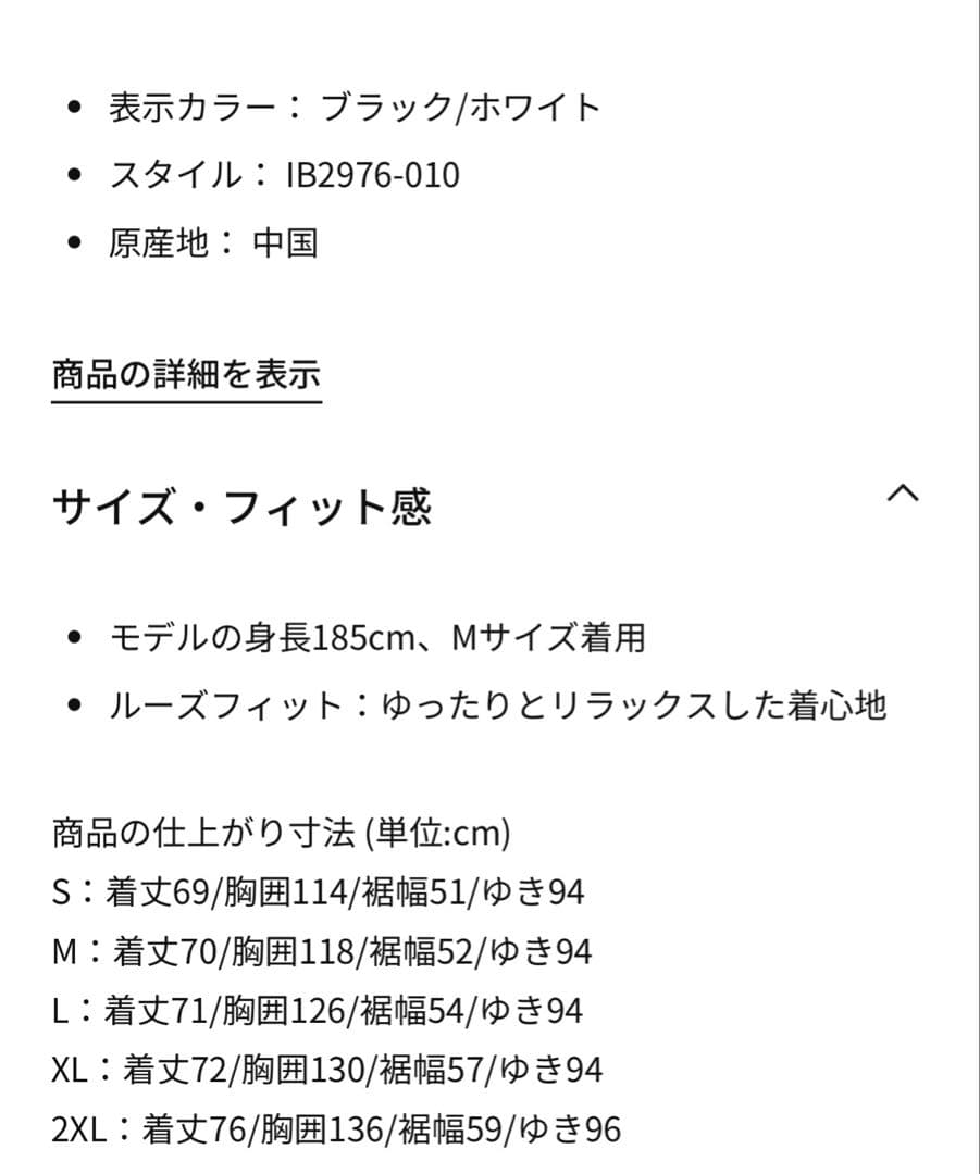 ナイキ(Nike)ダウン パファー ジャケット 型番:IB2976-010