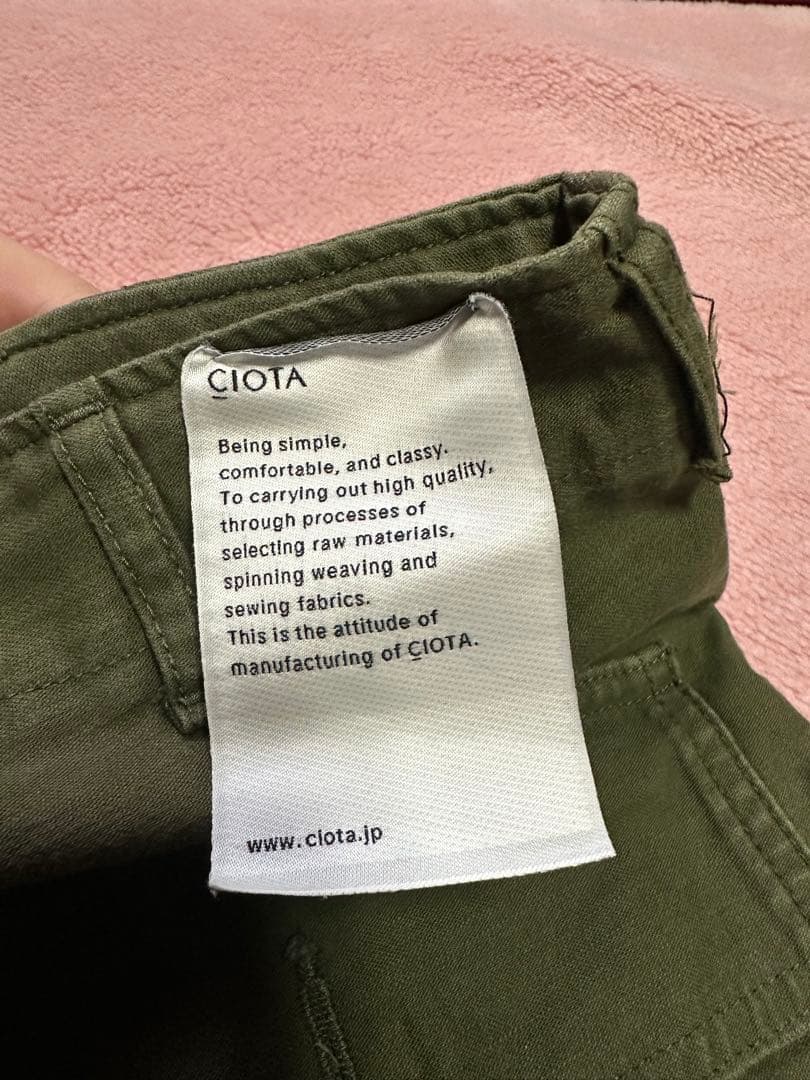 CIOTA (シオタ) スビンコットン バックサテン ベイカーパンツ