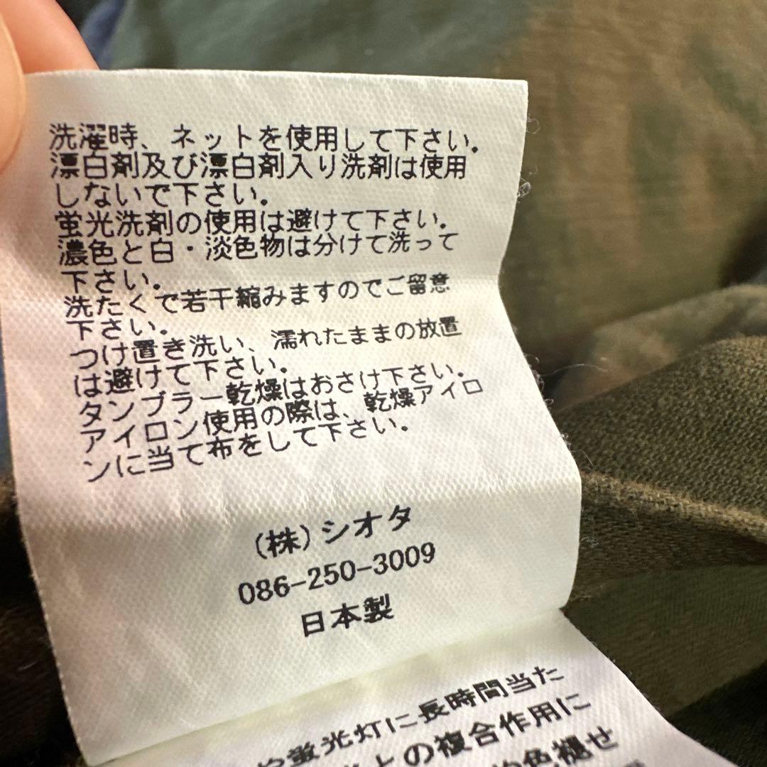 CIOTA (シオタ) スビンコットン バックサテン ベイカーパンツ