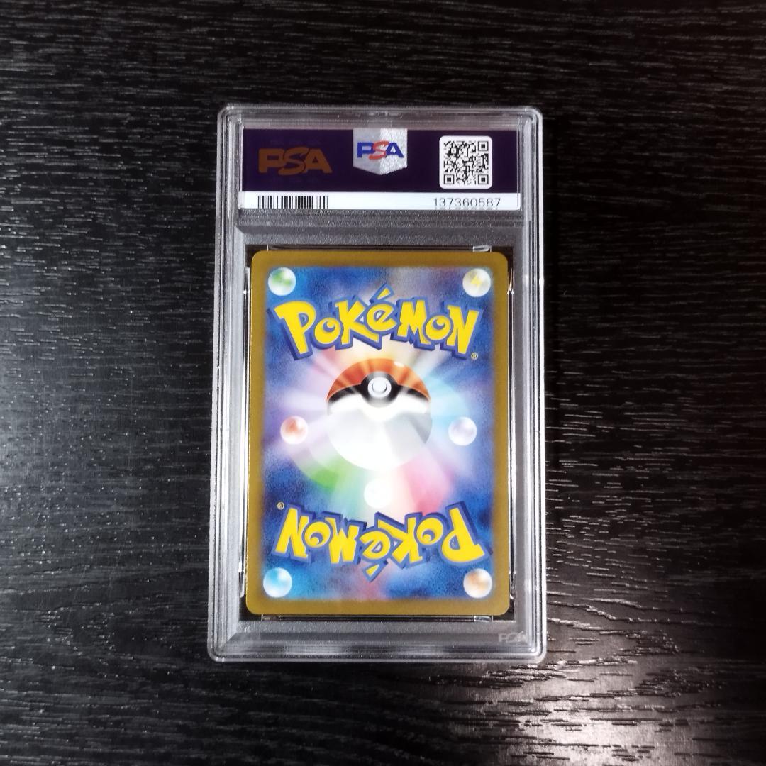 PSA10 ピカチュウ CLASSIC クラシック ポケモン ポケカ