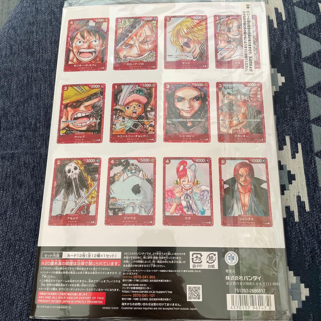ワンピースカード プレミアムカードコレクション FILM RED