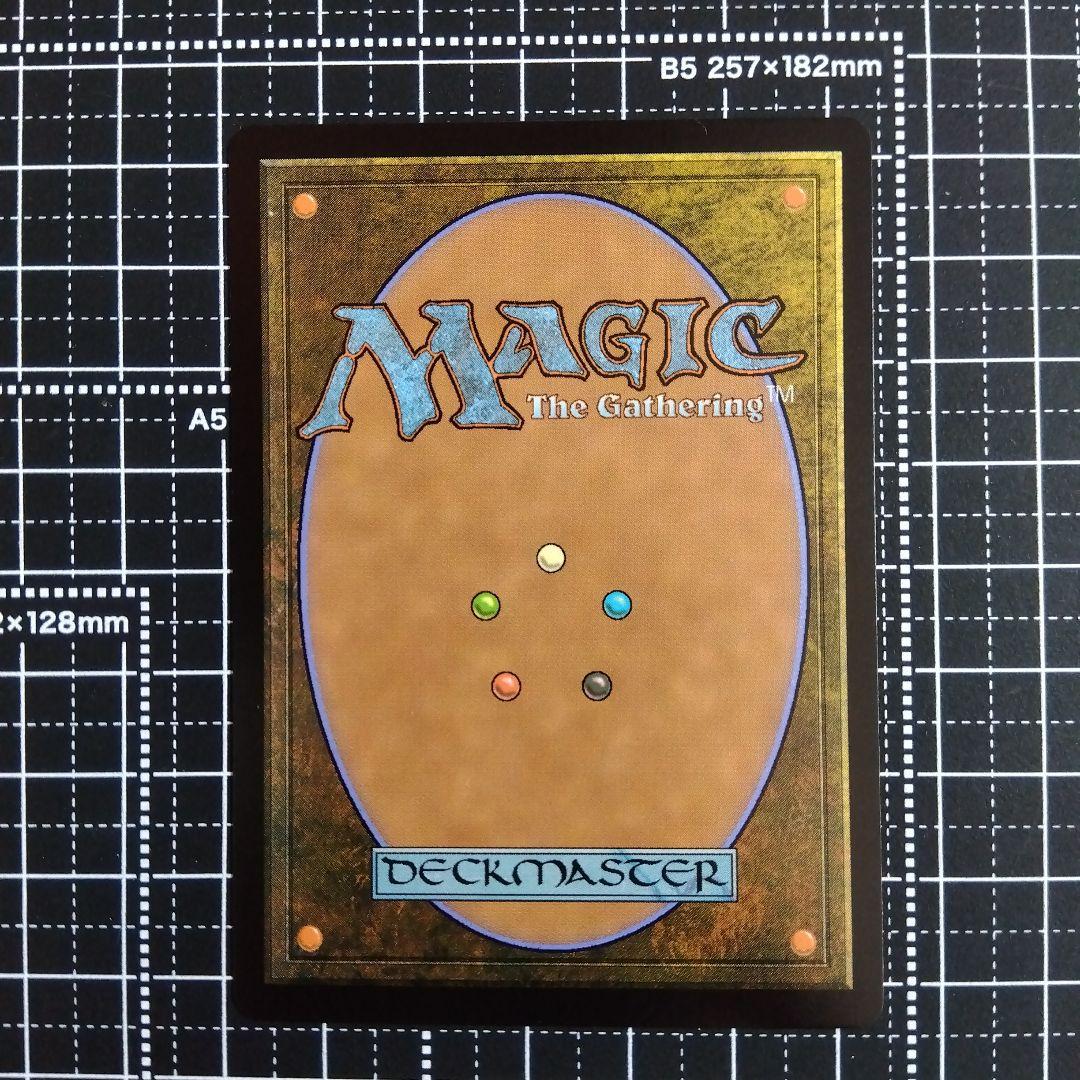 月影(Foil) ジャパン ショーケース