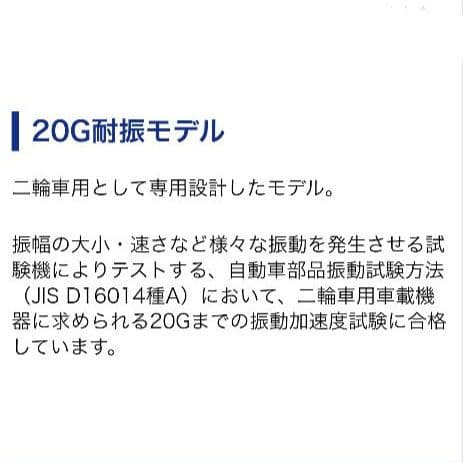 バイク用　ETC　ミツバ　BE61　（検）ETC2.0　949