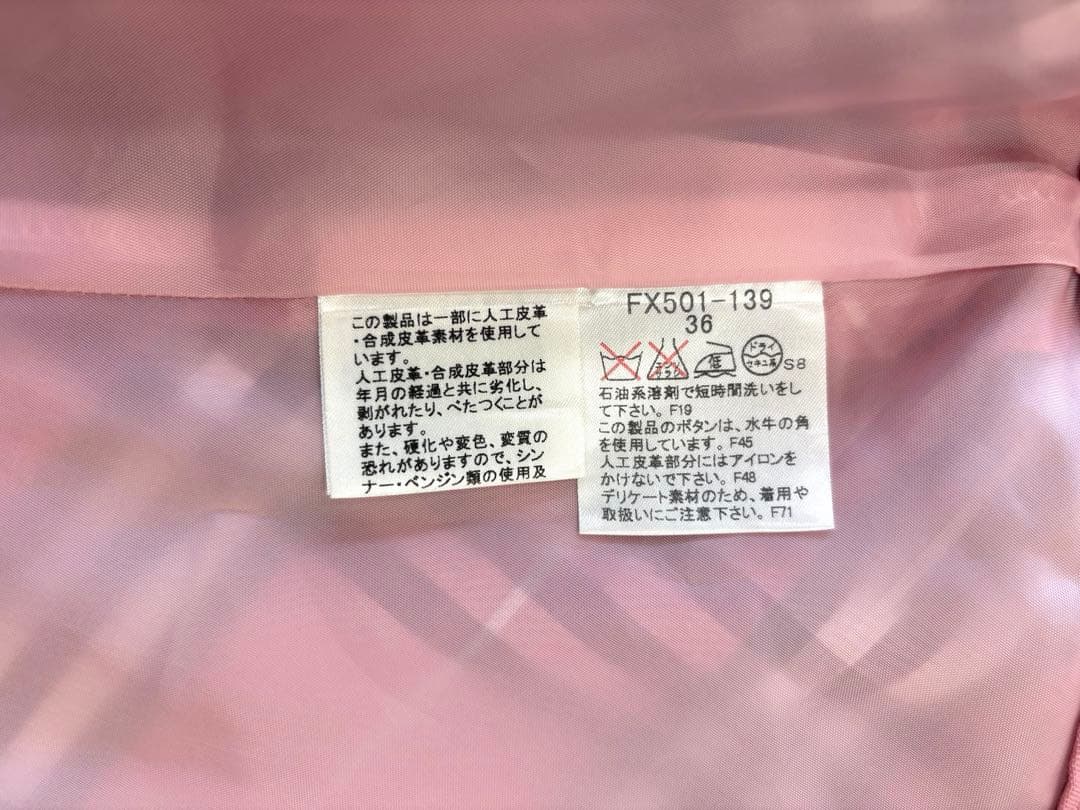 極美品✨バーバリーブルーレーベル 巻きスカート ピンク ノバチェック レア