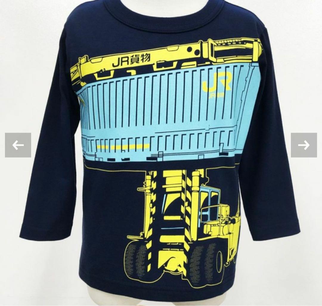 OJICO 8A 中央線　こまち　JR貨物　東武線　ドクターイエロー　7着セット