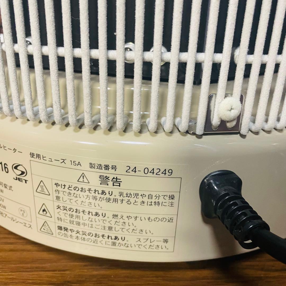 24年製 暖話室　1000型　DAN1000-R16 遠赤外線パネルヒーター ②