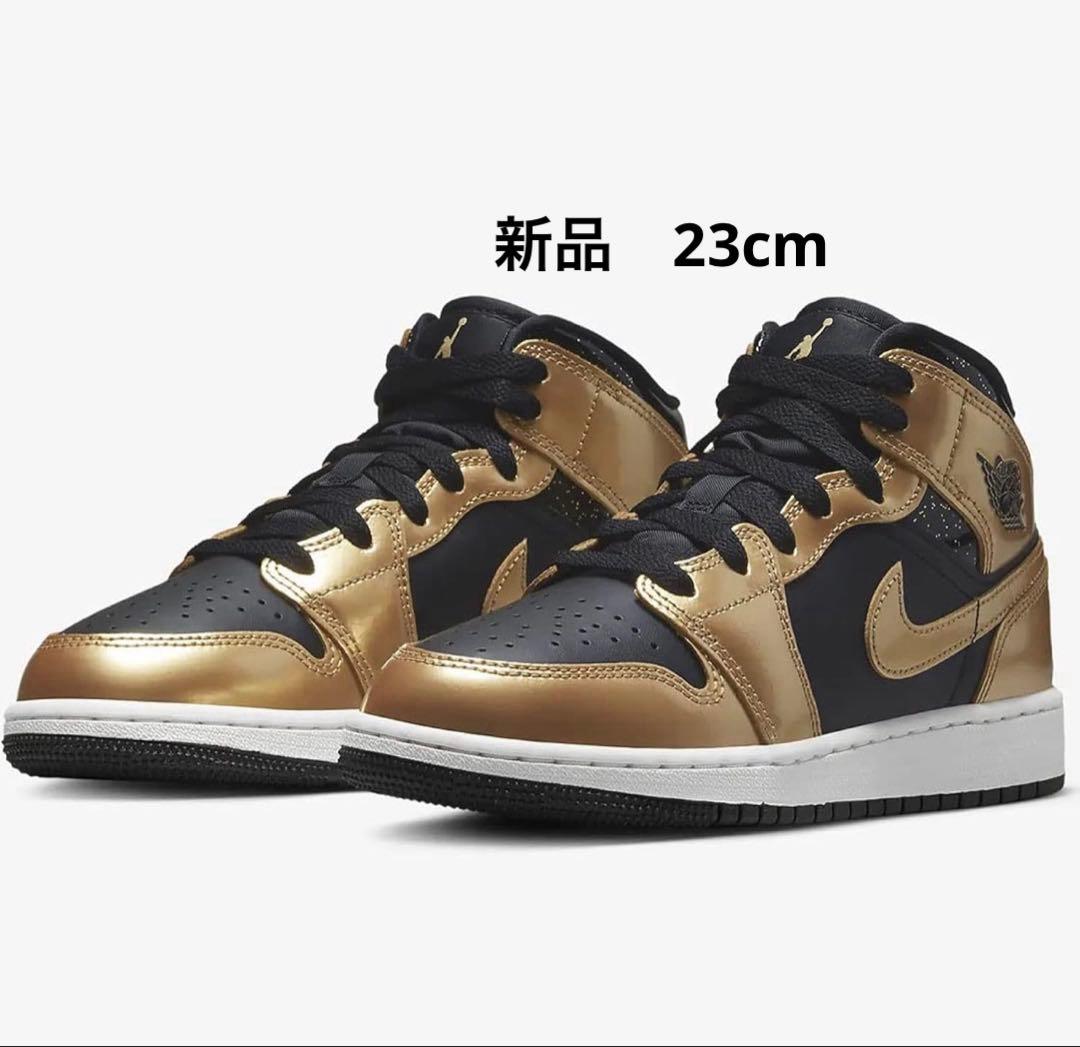 NIKE AIR JORDAN 1 MID キッズ　23cm 新品