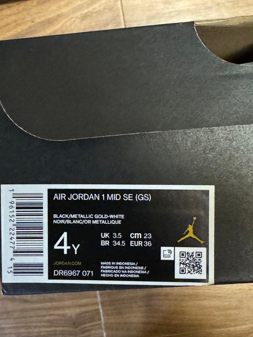 NIKE AIR JORDAN 1 MID キッズ　23cm 新品