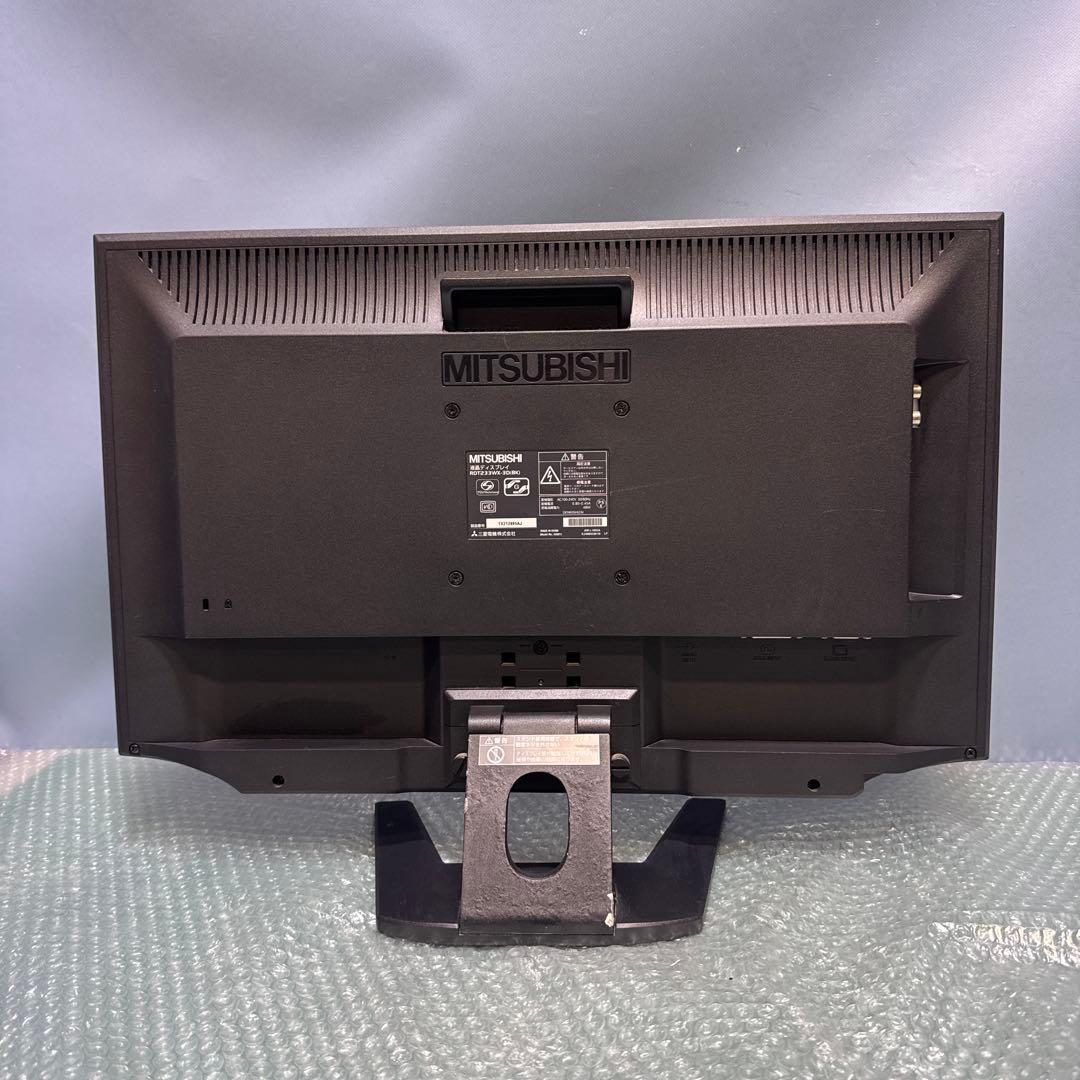 Diamondcrysta RDT233WX-3D 本体