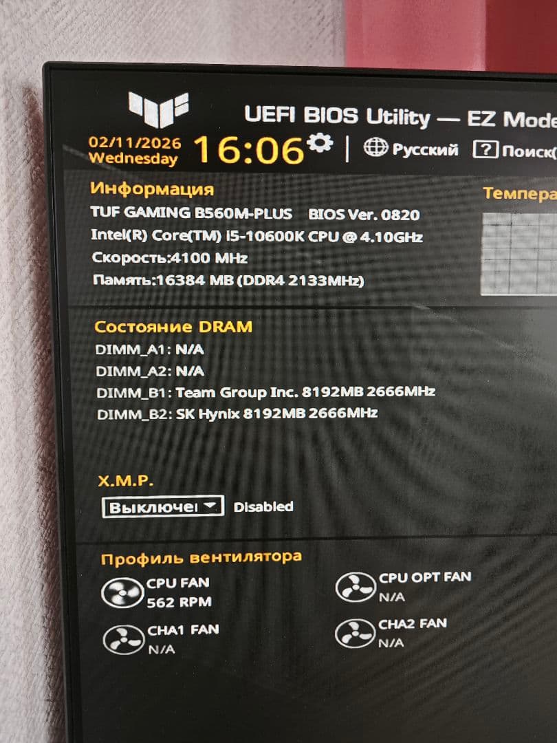 ASUS TUF GAMING B560M-PLUS マザーボード