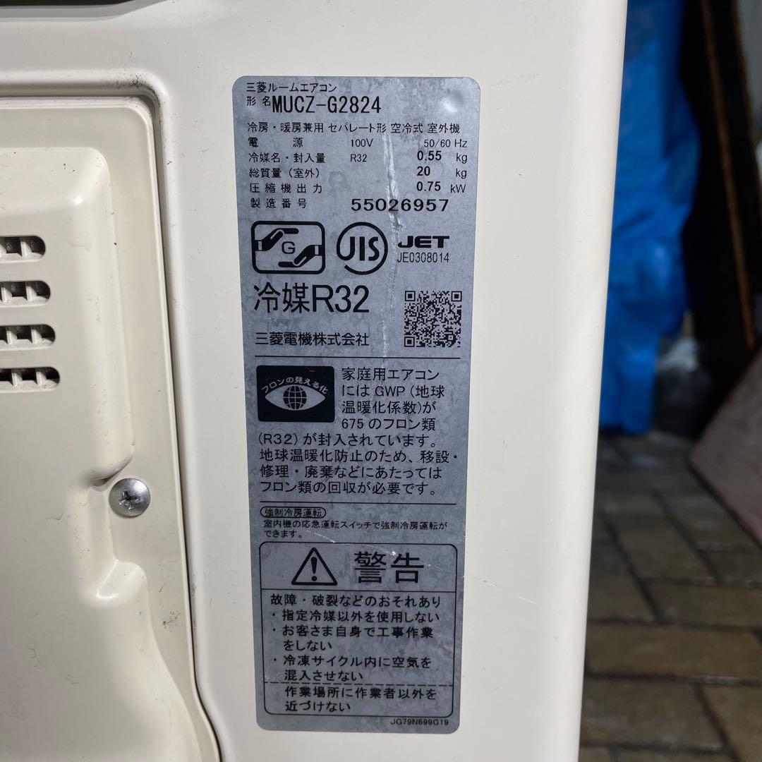 ①2025年製 エアコン 三菱 霧ヶ峰 8畳〜10畳用 MSZ-GV2824W