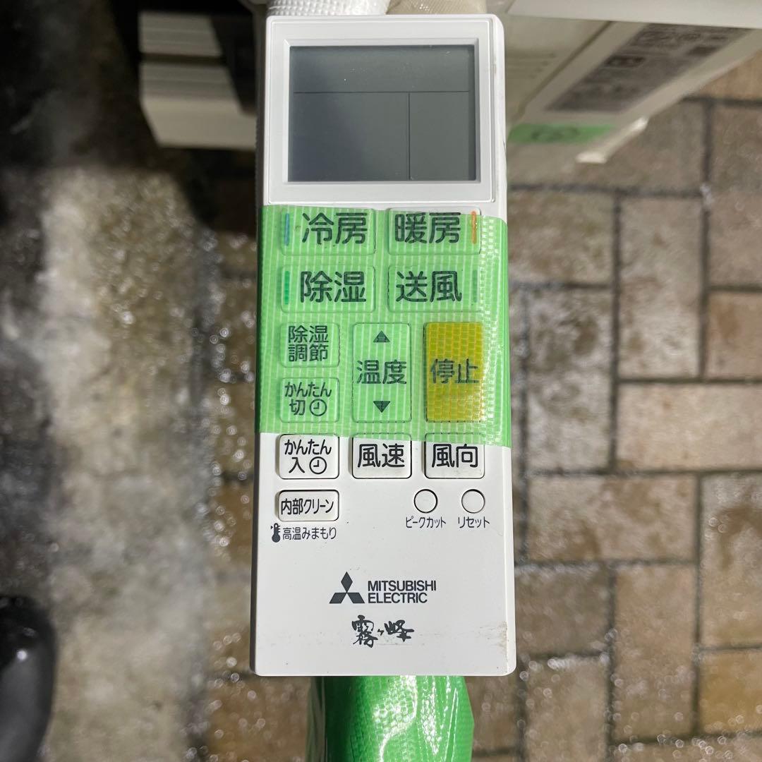 ①2025年製 エアコン 三菱 霧ヶ峰 8畳〜10畳用 MSZ-GV2824W