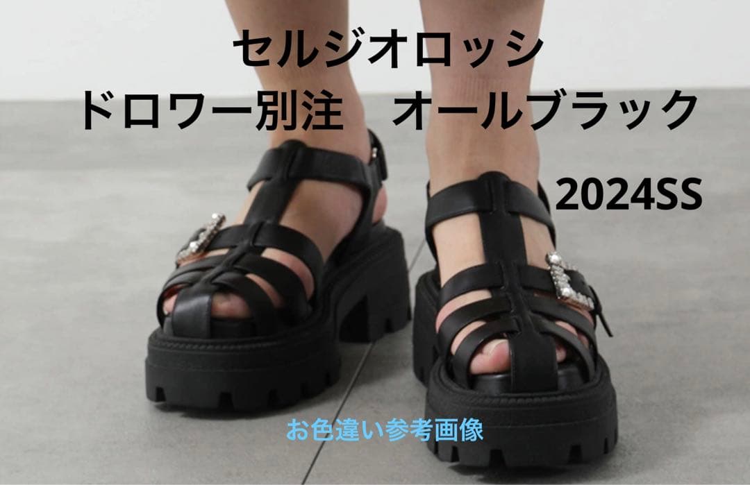 セルジオロッシ　SR 2024SS グルカ サンダル オールブラック　38