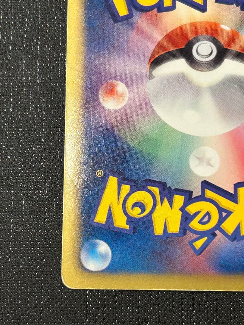 ピカチュウ UR BW1 ブラックコレクション 056/053