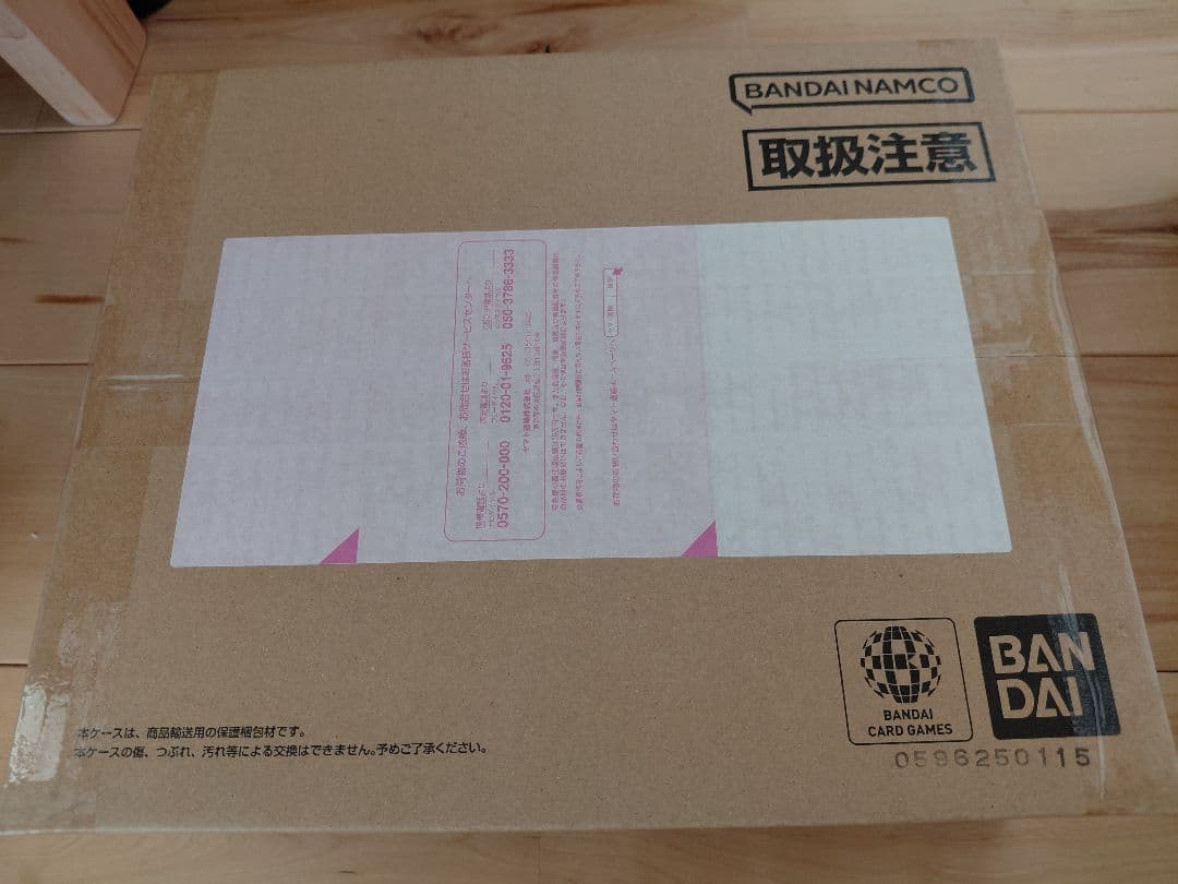 ワンピース カードゲーム 34周年記念セット