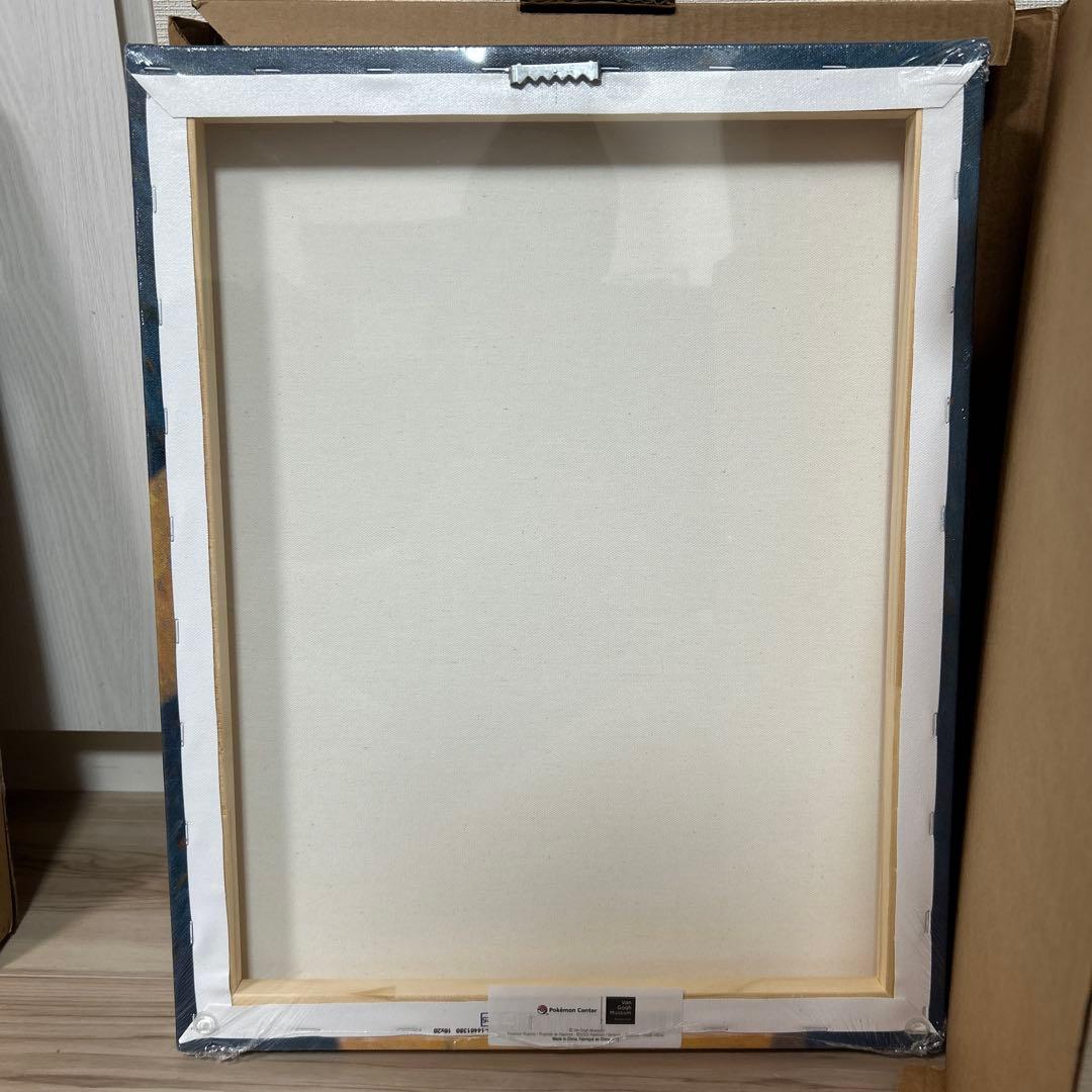 ゴッホピカチュウ　キマワリ　キャンバスアート　絵画