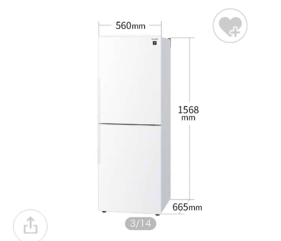 美品 シャープ冷蔵庫