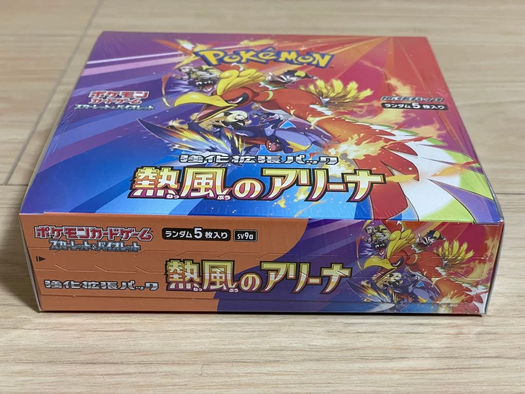 ポケモンカード　熱風のアリーナ 1BOX シュリンク付き