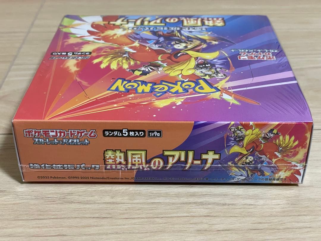 ポケモンカード　熱風のアリーナ 1BOX シュリンク付き