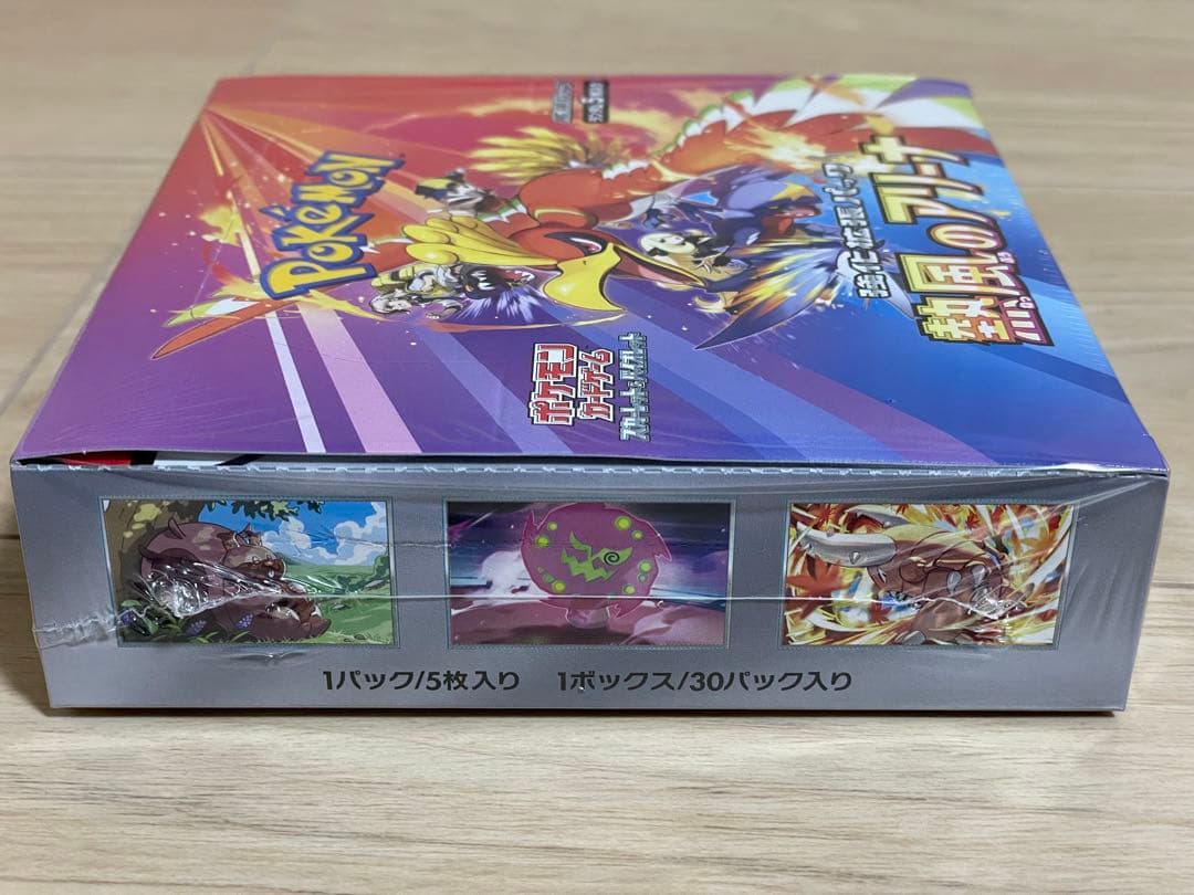 ポケモンカード　熱風のアリーナ 1BOX シュリンク付き