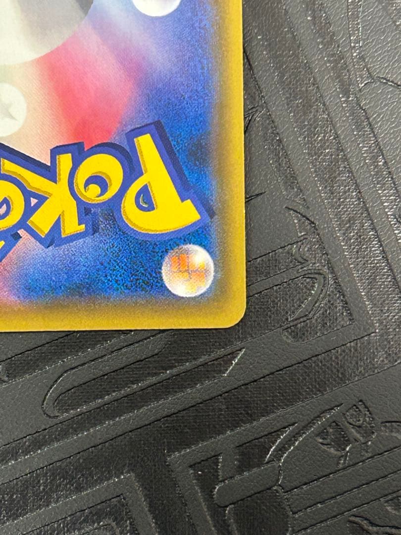 【傷あり特価】トゲピー＆ピィ＆ププリンgx sa