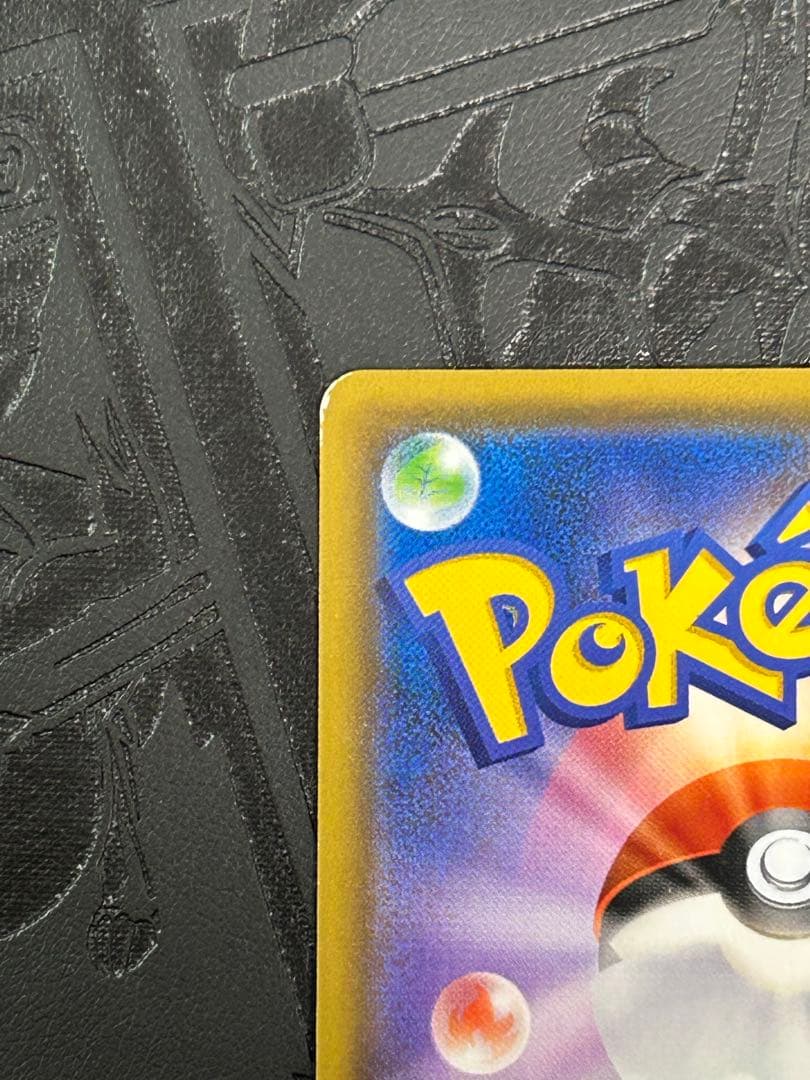 【傷あり特価】トゲピー＆ピィ＆ププリンgx sa