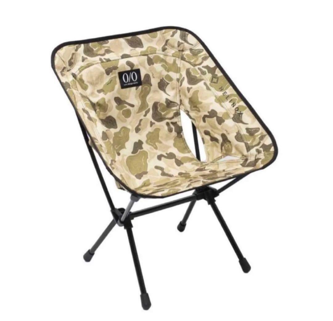 ネルデザインワークス Helinox チェアワン